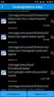 Root App Deleter Скриншот 2