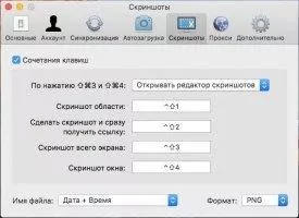 Яндекс.Диск Скриншот 6