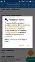 Root Essentials Скриншот 3