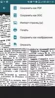 Smart Doc Scanner - Free PDF Scanner App Скриншот 6