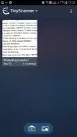 Tiny Scanner - Scan Doc to PDF Скриншот 5
