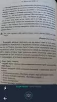 Сканер документов - PDF Creator Скриншот 2