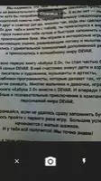 Турбоскан - быстрый сканер Скриншот 1