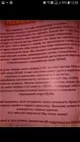 Турбоскан - быстрый сканер Скриншот 2