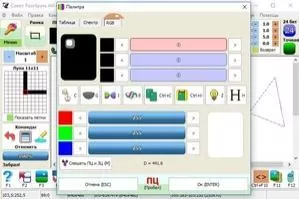 PaintCAD Скриншот 4