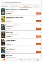 Литрес (Читай бесплатно) Скриншот 2