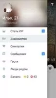 Topface Скриншот 1