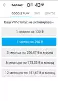 Topface Скриншот 2