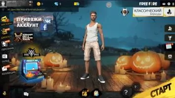 Free Fire Скриншот 2