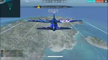 Free Fire Скриншот 4
