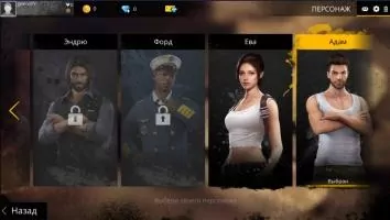Free Fire Скриншот 7