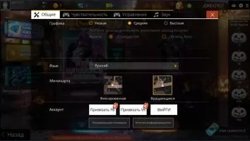 Free Fire Скриншот 9