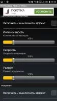 HD Космос Живые Обои Скриншот 4