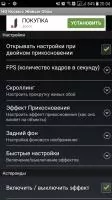 HD Космос Живые Обои Скриншот 5