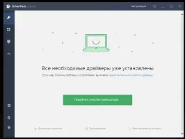 DriverPack Solution Скриншот 3