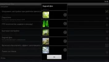 Дождь Живые Обои Скриншот 5
