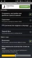 Краски в Воде Живые Обои Скриншот 5