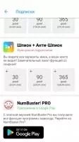 Кто звонил? Скриншот 1