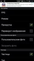 Одуванчик живые обои Скриншот 5