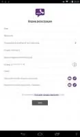 Чи Гап Скриншот 6