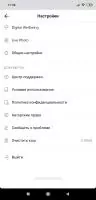 TikTok Скриншот 7