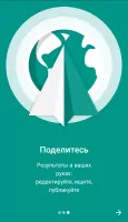ABBYY TextGrabber Скриншот 3