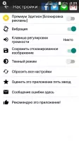 Text Scanner  Скриншот 2