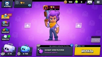 Brawl Stars Скриншот 3