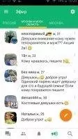 ДругВокруг Скриншот 6