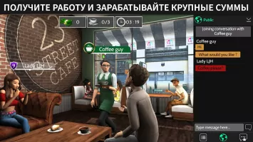 Avakin Life Скриншот 3