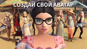 Avakin Life Скриншот 5