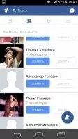 Facebook Скриншот 10