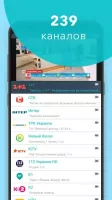 SWEET.TV Скриншот 2