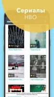 SWEET.TV Скриншот 3