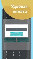 SWEET.TV Скриншот 8
