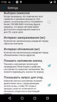 Cheat Engine Скриншот 3