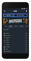 1 Win Скриншот 2
