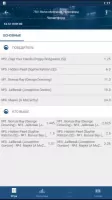 1XBet Скриншот 6