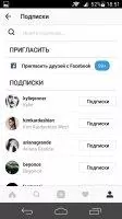 Instagram Скриншот 2