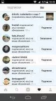 Instagram Скриншот 9