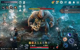 Black Desert Mobile Скриншот 7