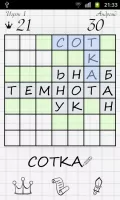 Балда Скриншот 2
