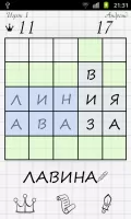 Балда Скриншот 3