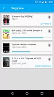 Shareman Скриншот 3