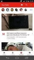 YouTube Скриншот 4