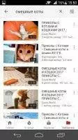 YouTube Скриншот 7