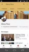 YouTube Скриншот 8