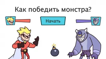 Brain Out Скриншот 3