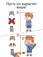 Brain Out Скриншот 5