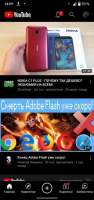 YouTube Vanced Скриншот 1